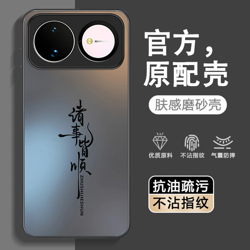 超强防摔★不沾指纹★AG磨砂