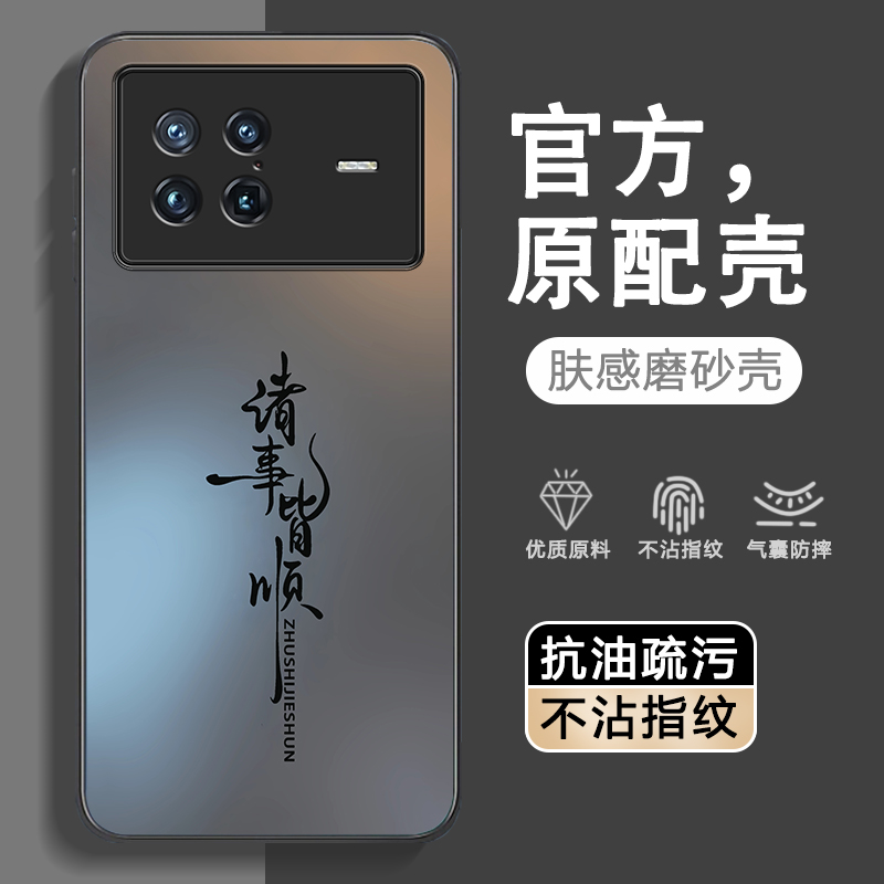 超强防摔★不沾指纹★AG磨砂