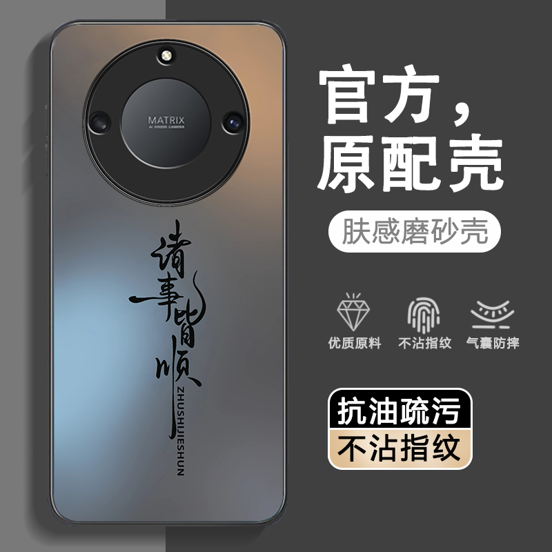 超强防摔★不沾指纹★AG磨砂