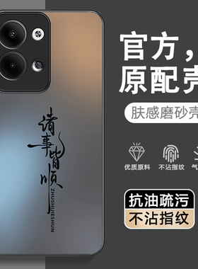 适用oppoReno9手机壳Reno9pro+新款PHM110全包PGX防摔ooporeno95g曲屏外壳opreno十op保护oppo套0pp0男女5g的