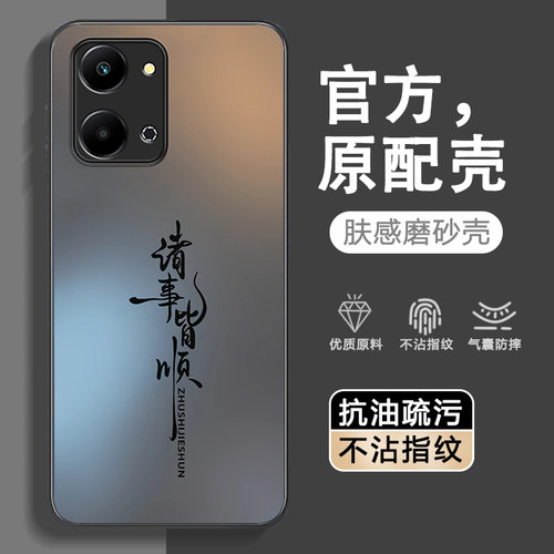 超强防摔★不沾指纹★AG磨砂