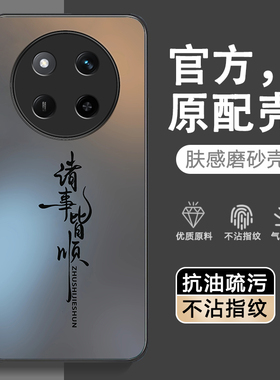 适用荣耀X60pro手机壳Honor华为HonorX60por新款BRP一AN00保护套BRPAN80全包X专用系列后壳防摔曲屏外壳男女