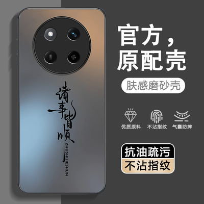 适用荣耀X60pro手机壳Honor华为HonorX60por新款BRP一AN00保护套BRPAN80全包X专用系列后壳防摔曲屏外壳男女