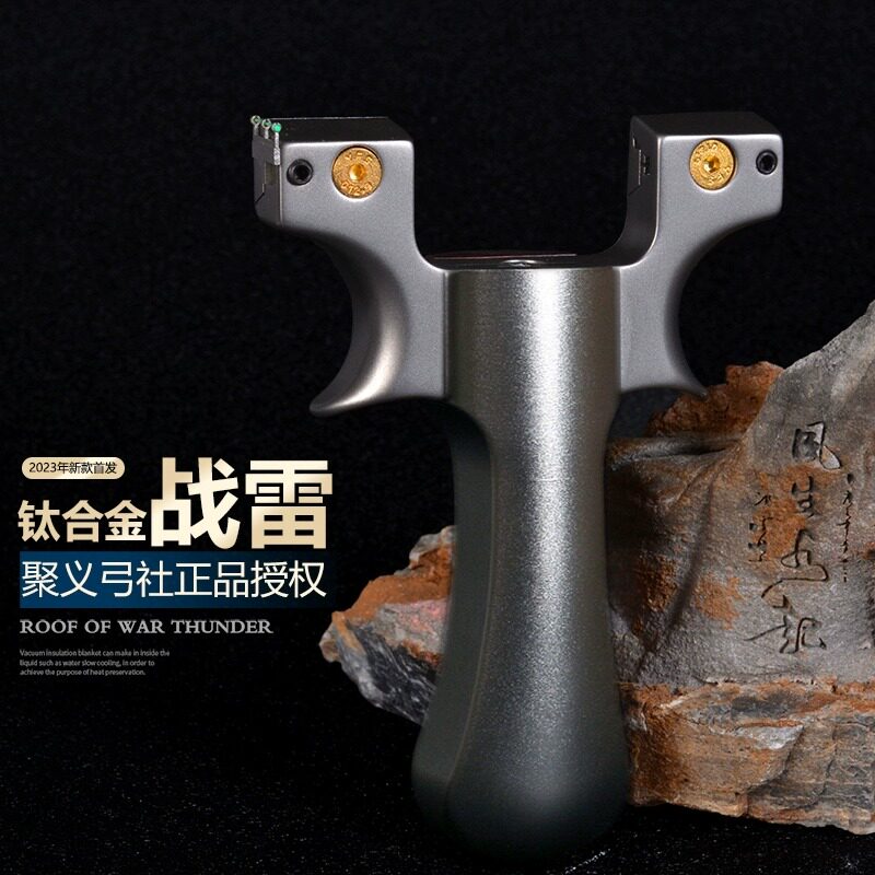 聚义正品高精度狙击扁皮弹弓钛合金战雷弹弓成年人专用大威力弹弓 - 实物图