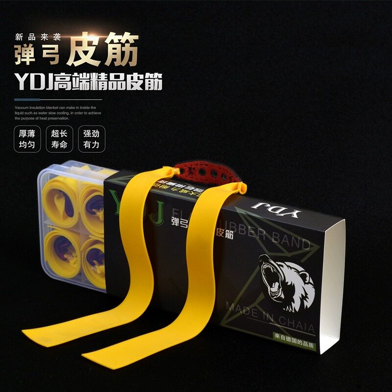 聚义弓社正品三代YDJ弹弓皮筋大威力暴力加厚高弹力防冻宽皮筋组