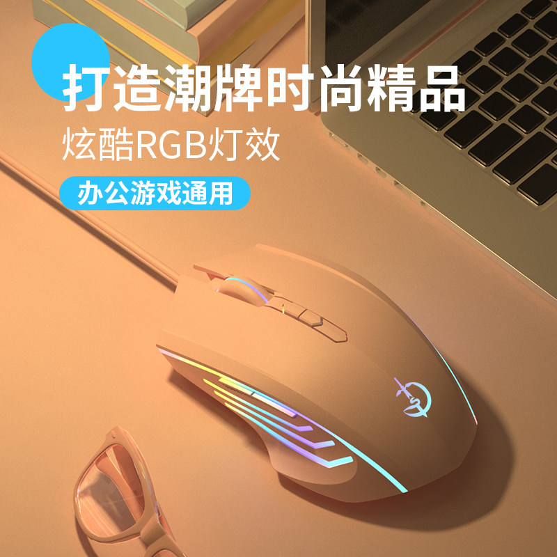 适用惠普暗影精灵11 10 9有线鼠标笔记本电竞游戏静音电脑USB外设