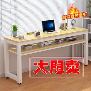 家用简易学生长方形写字台卧室双层窄长条办公桌子 书桌电脑桌台式