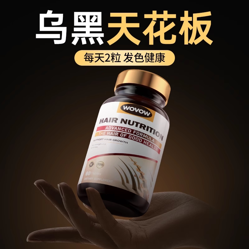 【原装正品】WOVb族b6维