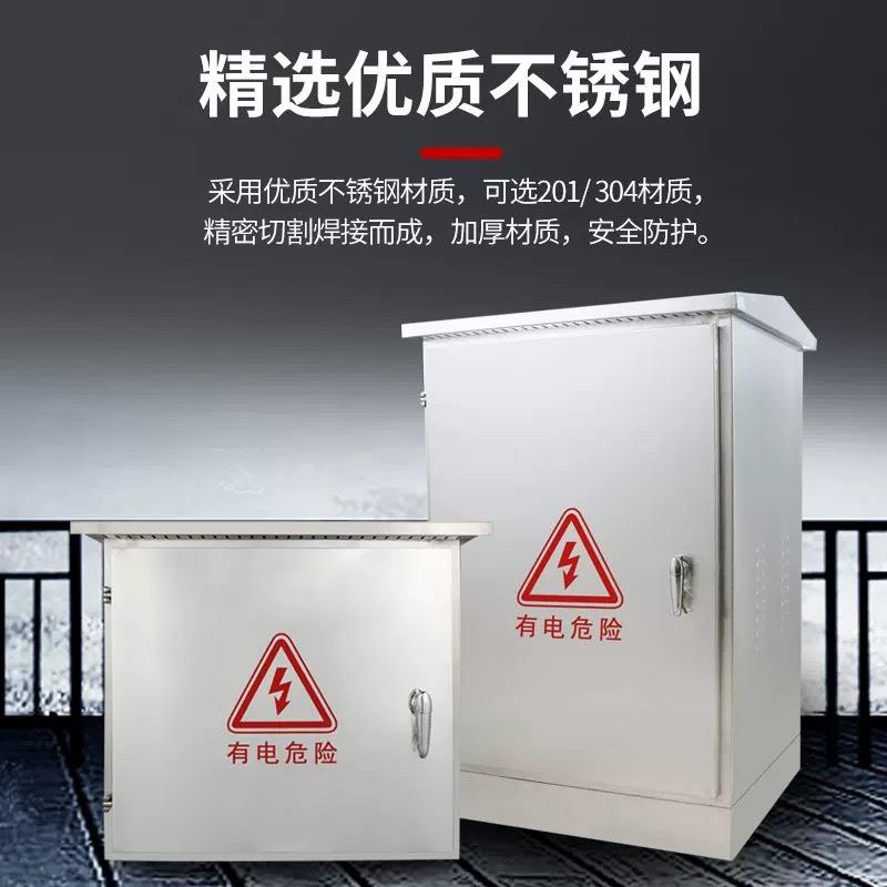 户外不锈钢网络机柜落地交换功放机柜弱电柜室外防水监控设备机柜