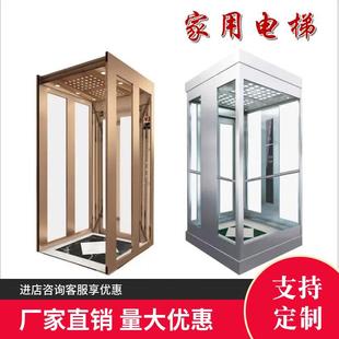 两层家用别墅电梯无机房三层家用电梯电动小型观光电梯无障碍电梯
