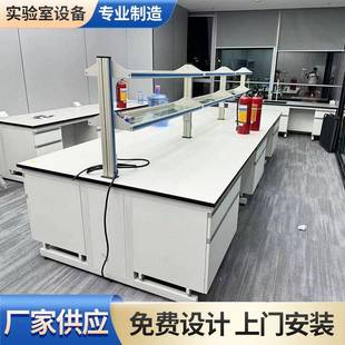 实验室工作台实验台钢木实验室工作台企业实验室工作台医院工作台