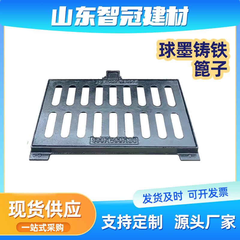 球墨铸铁井盖雨水篦子圆形马路窨井盖700×800古力盖重型厂家直销