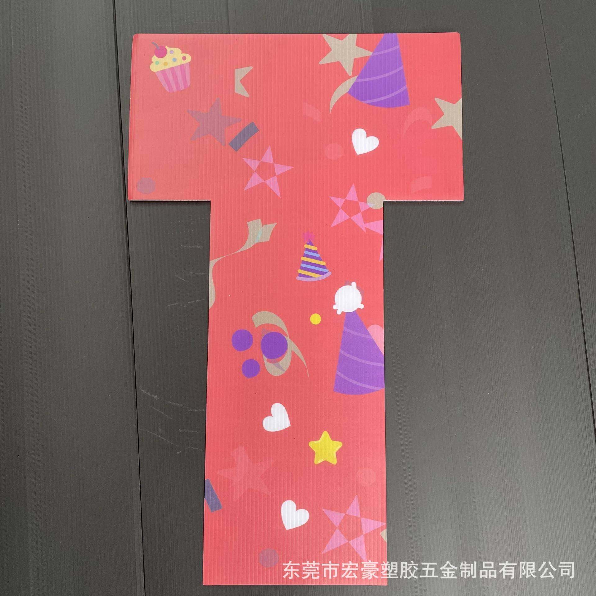 厂家定制创意UV印刷防潮pp出口中空板广告牌瓦楞板标牌,橡塑材料及制品,其他橡胶制品,淘宝优惠券,粉丝福利购,淘宝优惠卷