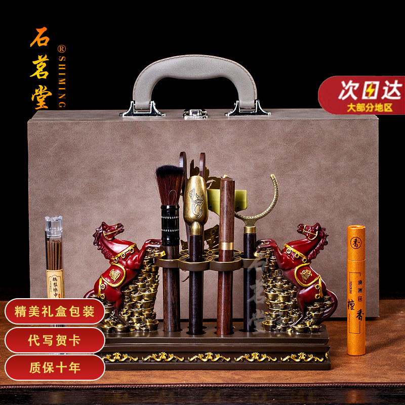 石茗堂茶道六君子大全