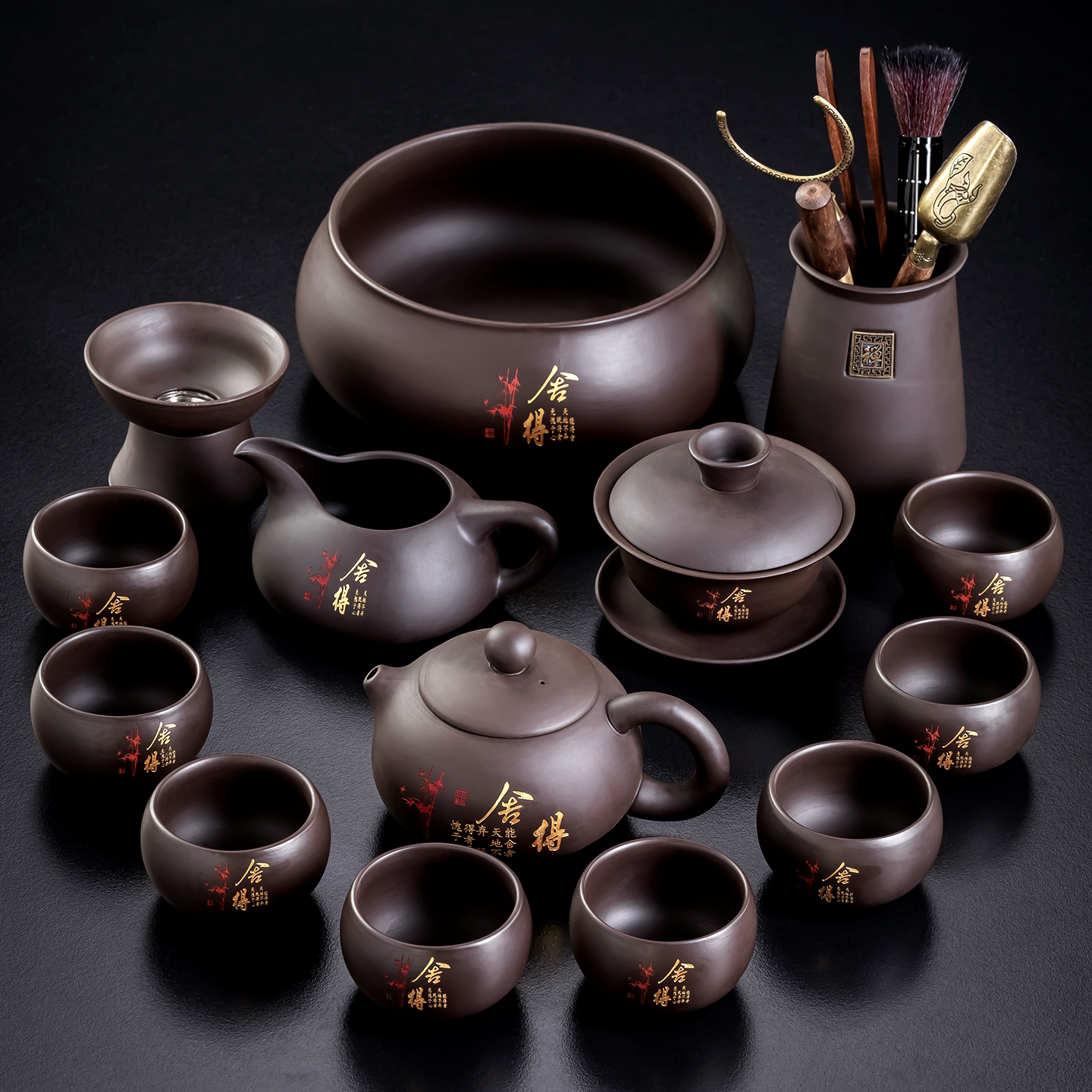石茗堂紫砂功夫茶具套装家用办公