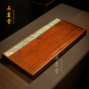 石茗堂天然乌檀木茶盘家用整块实木茶台中式高端简约原木茶托盘