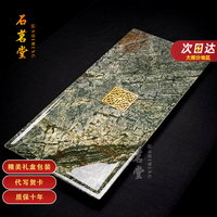 石茗堂輕奢復(fù)古簡(jiǎn)約奢石茶盤