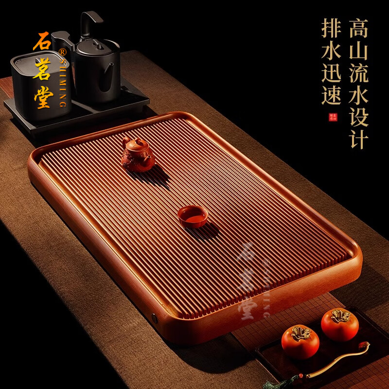 石茗堂72支德国料电木茶盘