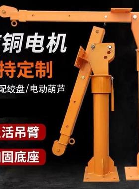 车载吊机122V4V伏吨随车吊2201V家用车用起重机小DLL车载吊机1.5