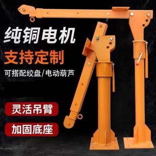 车载吊机122V4V伏吨随车吊2201V家用车用起重机小DLL车载吊机1.5