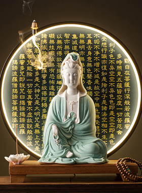 新中式陶瓷观音菩萨佛像客厅桌面家居家用供奉观世音禅意装饰摆件