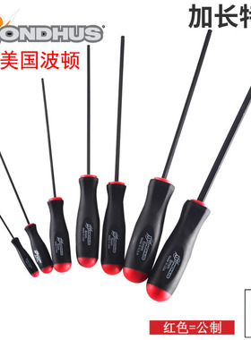 美国BONDHUS波顿手批内六角扳手1.523456mm加长球头内六角匙