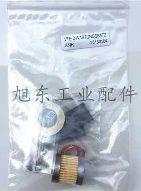 原装托马斯Thomas真空泵气泵VTE3 VTE6 VTE8 VTE10碳片滤芯维修包