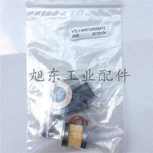 原装托马斯Thomas真空泵气泵VTE3 VTE6 VTE8 VTE10碳片滤芯维修包