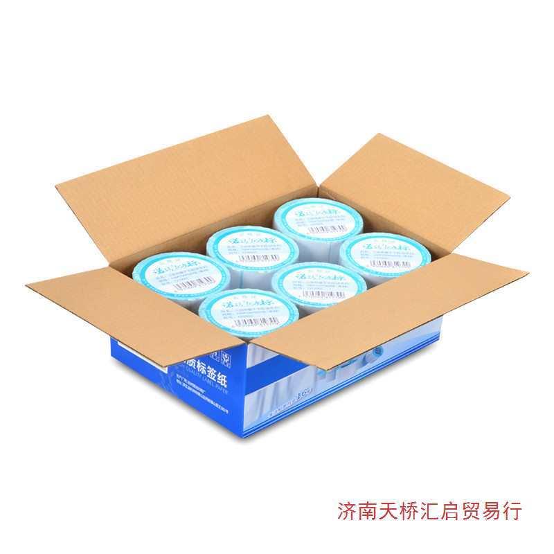 三防热敏标签纸电子秤超市0 450*306 2ltao10260 70 0 810 90 100