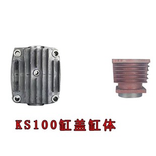 缸盖空压机气缸 KS100缸体 KSH气泵缸筒 开山100缸体 空压机缸体
