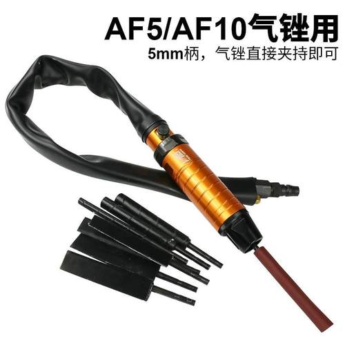 IAQAF5AF10往复气/锉用砂纸棒5MM打装磨砂纸棒 套修砂纸棒 边砂棒