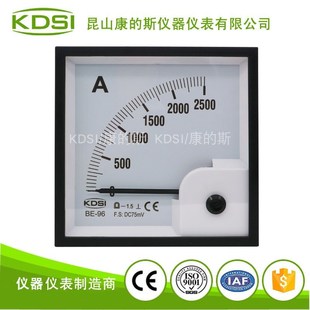 DC75mV 2500A直流电流测量表头 指针显示仪表BE 厂家供应
