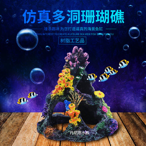 鱼缸造景装饰鱼缸水族箱假山造景套餐 金鱼缸躲避屋多省包邮