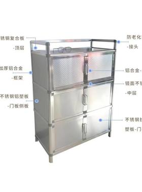 收纳DLL简易不用锈钢碗柜放家经济型碗铝合金厨房储物柜多功餐能