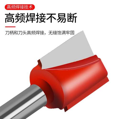 ZFA刀清底刀修边机专用头木工刀修边机刀雕刻机刀头花样开槽平铣