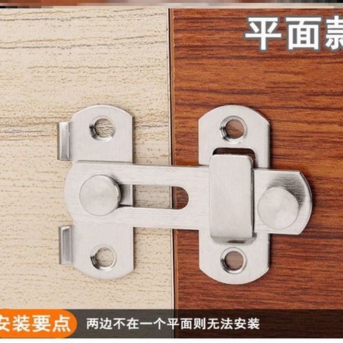 厕所插销宿舍普通固定器门销安全门门后防盗门锁卧室门锁子室内门