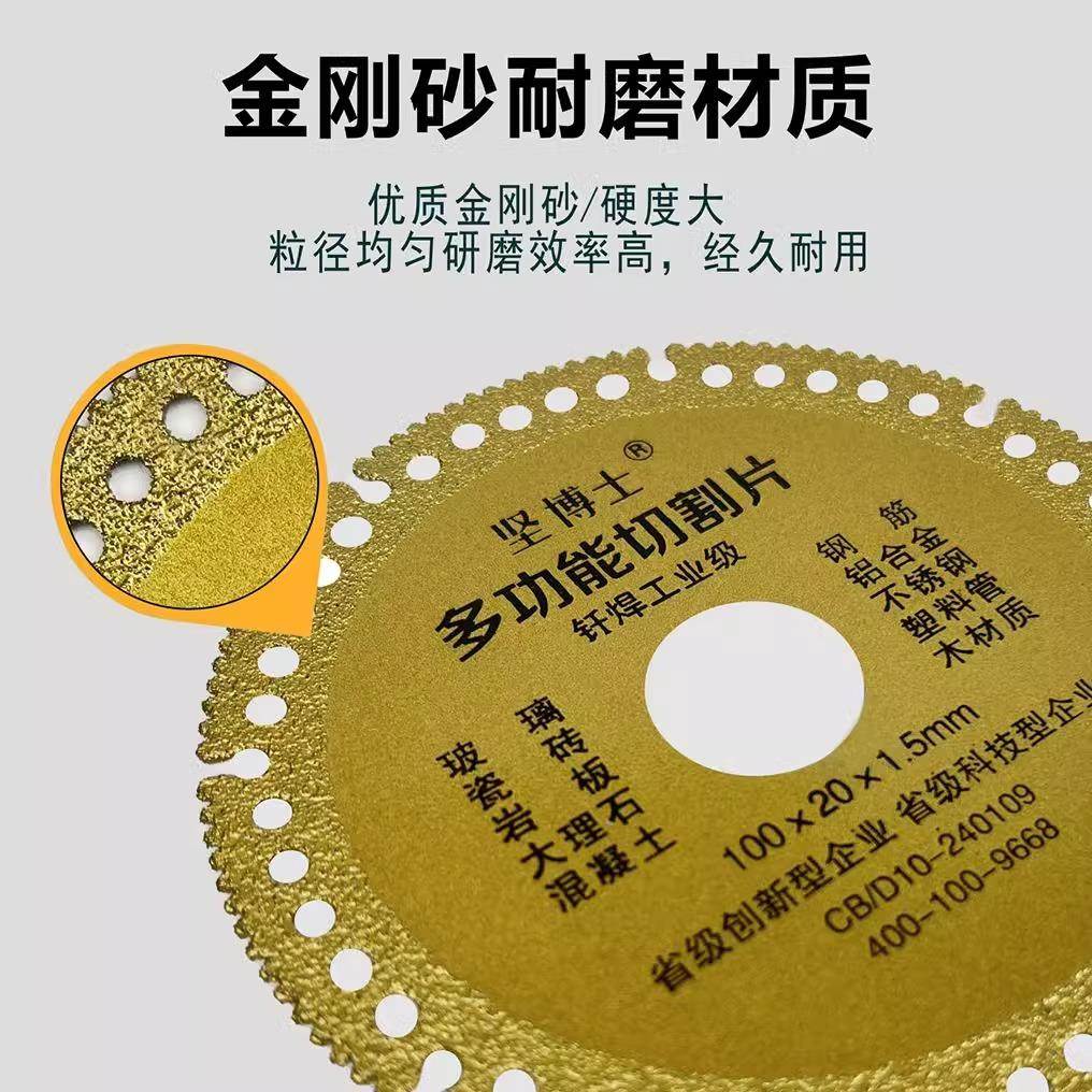 kt多级功能切割片瓷砖板金岩属角机内孔工磨业高kt7号仓1硬度复合