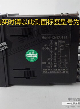 余姚长江XMTD/A-818温控仪XMTG-808姚仪牌XMTF/E-838C智能温度表