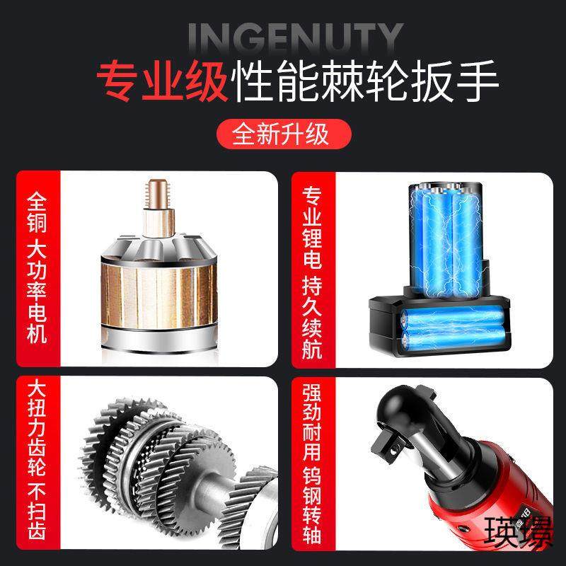 德国度角向电动扳充棘扳手. 充电电64653式扳手轮锂电舞手台桁架