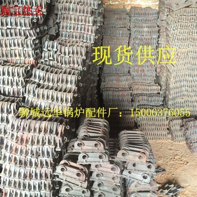 聊城市远华锅炉配件厂生产销售锅炉被动片12#18#24#被动从动附片