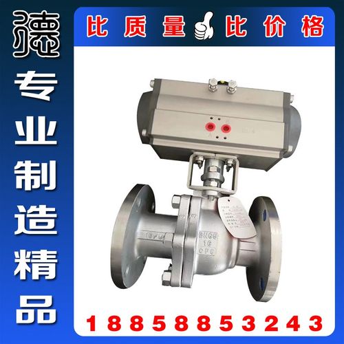 Q641F-150LB美标气动法兰球阀 正304不锈钢ANSI气动美标法兰球阀