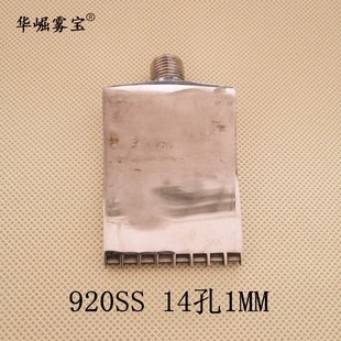 华崛雾宝 不锈钢920吹风喷嘴吹气喷头920A空气喷嘴鸭嘴