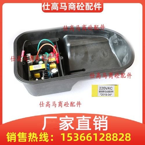 优科浓油泵电动润滑油泵电路板  南方路机YOKE-BEST黄油泵线路板