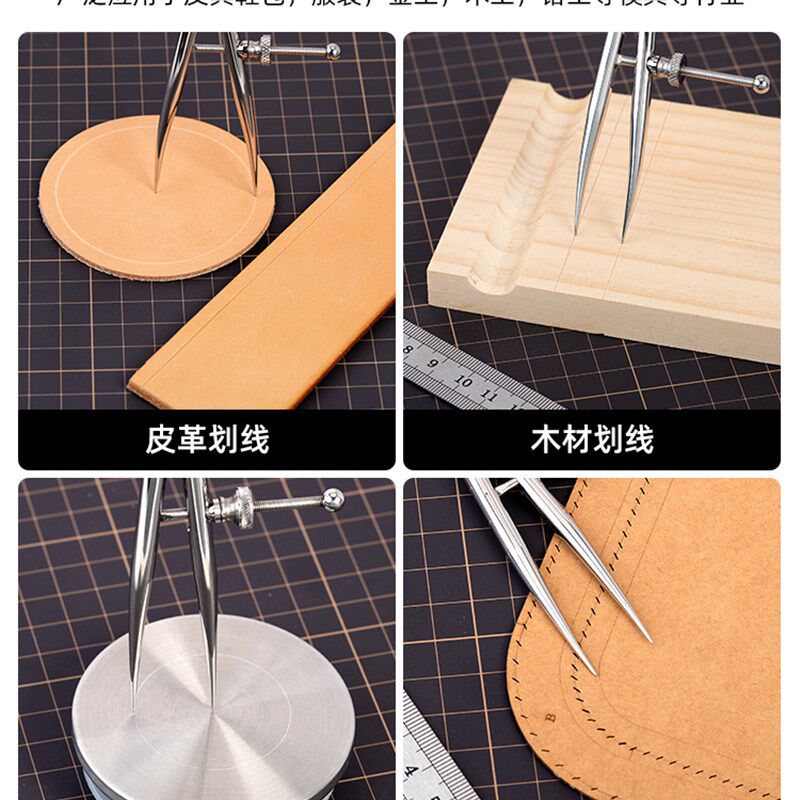 精抛皮革间距规可调边线器手工皮具植鞣革划线圆规压边器圆腿分规