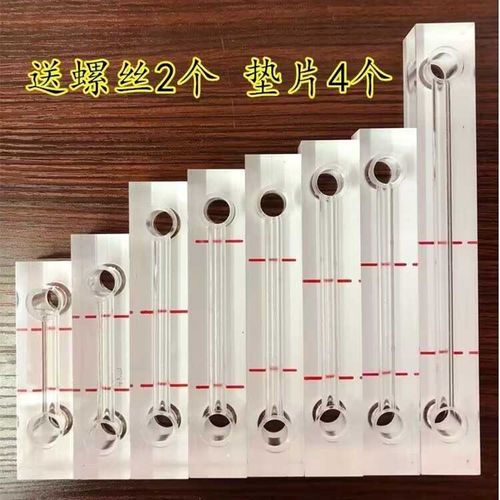 螺杆空压机观油镜复盛开山神钢富达空压机各种品牌油标尺油位镜