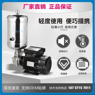 QY不锈钢自吸式臭氧富氧制水溶气泵混合罐气浮泵气液混合泵微纳米