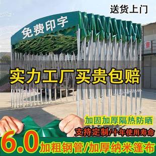 大型风推拉雨棚加缩厚户外遮雨遮阳棚停大车棚排档伸 YEA巨抗
