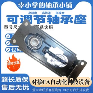 钢板调节座TFU205涨紧调心滑块铸钢 UCTM205轴承座输送流水线滚筒