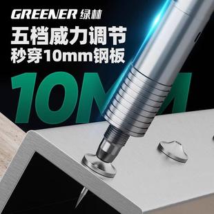 林炮钉混枪打钉神器吊顶绿ECK一体射钉专用枪凝土打钢气动钉钉抢