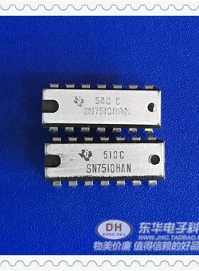 SN75108AN DIP14原装现货双线路接收器IC芯片配单配套 质优价廉